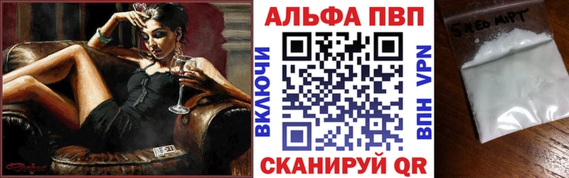 Где купить наркотики Торопец Альфа ПВП  Мефедрон  Гашиш  ОМГ ОМГ рабочий сайт  Бошки Шишки 