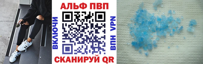где найти наркотики  Торопец  A-PVP СК КРИС 