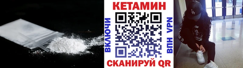 Кетамин ketamine  MEGA сайт  Торопец 