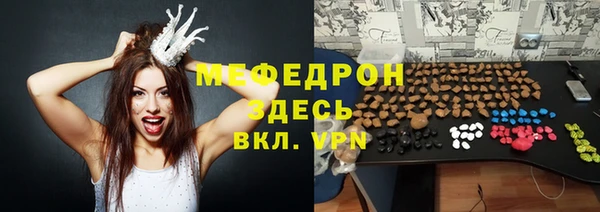 экстази Липки