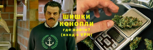 метамфетамин Лихославль