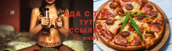 экстази Липки