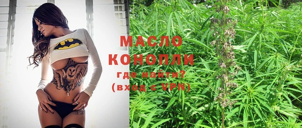 метамфетамин Лихославль
