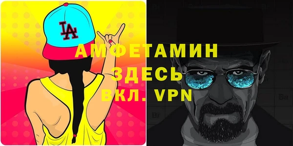 амф Новочеркасск