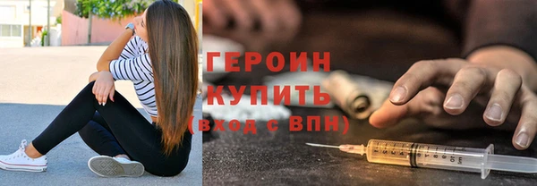 кокаин VHQ Великий Новгород
