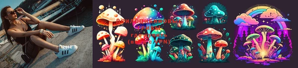 экстази Липки