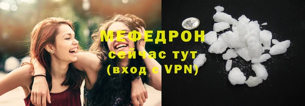 молекула духа Орск