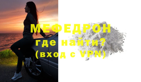 метамфетамин Лихославль