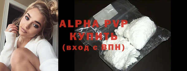 метамфетамин Лихославль