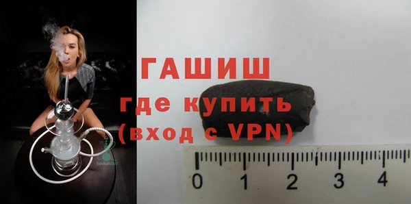 метамфетамин Лихославль