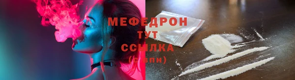 метамфетамин Лихославль
