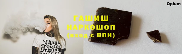метамфетамин Лихославль