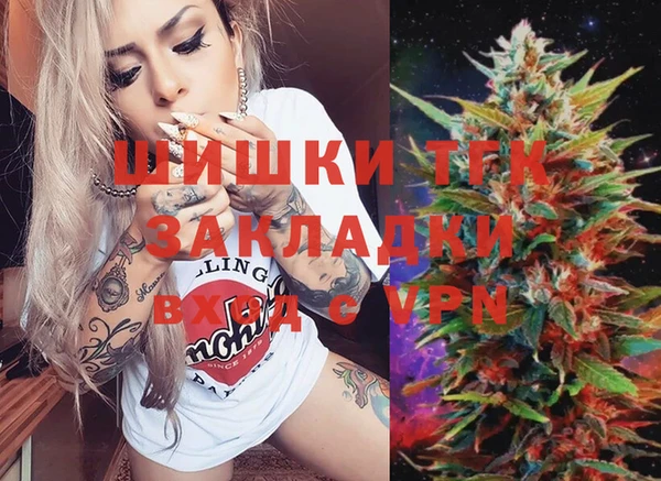 метамфетамин Лихославль