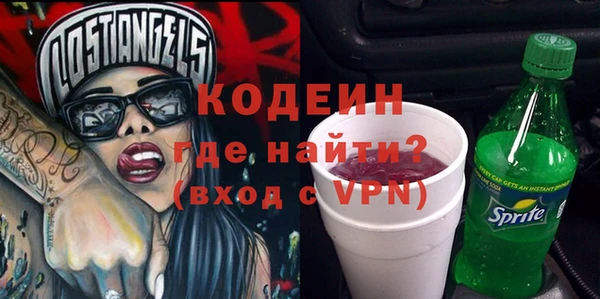 метамфетамин Лихославль