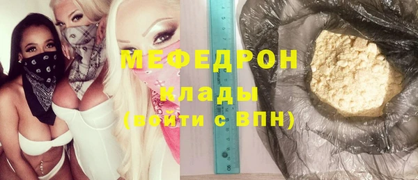 метамфетамин Лихославль