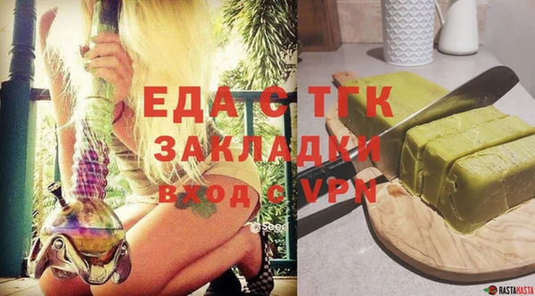 экстази Липки