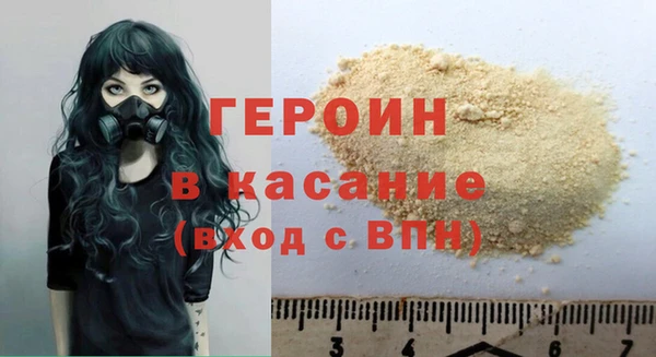 метамфетамин Лихославль