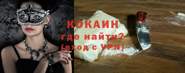 метамфетамин Лихославль