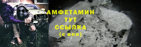 метамфетамин Лихославль