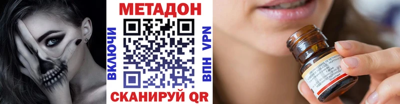 МЕГА сайт купить цена Торопец МЕТАДОН кристалл