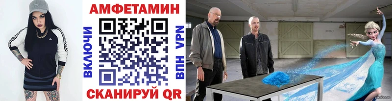 Первитин пудра  Торопец 