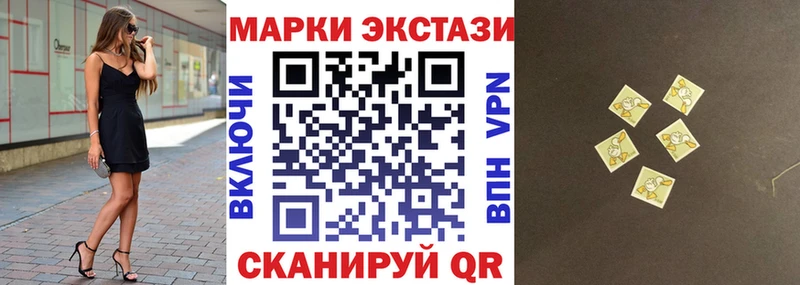 Марки N-bome 1,5мг  как найти закладки  Торопец 