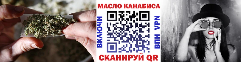ТГК вейп  дарнет шоп  Торопец 